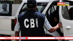 CBI ने अपने ही दो अधिकारियों को किया गिरफ्तार, MP के नर्सिंग होम कॉलेजों से ले रहे थे रिश्वत