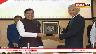 MP IAS सिविल सर्विस मीट 2024, सीएम डॉ.मोहन यादव ने किया शुभारंभ