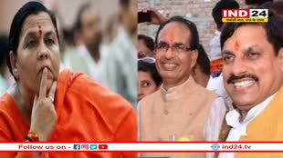 शिवराज के दर्द पर उमा भारती की दो टूक, बोलीं- मैं उनकी प्रवक्ता नहीं