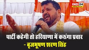 विनेश-बजरंग पर बृजभूषण सिंह का बड़ा बयान, बोले- करूंगा प्रचार…