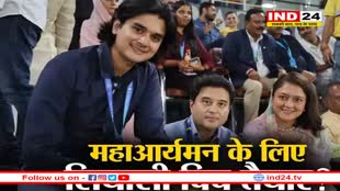 एक मैच से ज्योतिरादित्य सिंधिया ने बेटे के लिए सियासी पिच तैयार कर दी? 