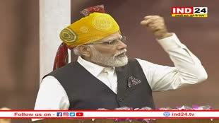 Red Fort से पीएम मोदी ने दिया 3D फार्मूला, जानें क्या है डेमोग्राफी, डेमोक्रेसी एंड डायवर्सिटी 