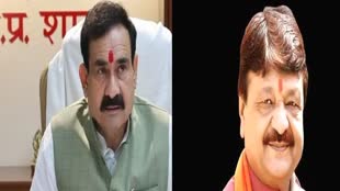 इंदौर में कन्हैया कुमार के साथ कमलनाथ के मंच साझा करने पर नरोत्तम मिश्रा ने कसा तंज, कैलाश विजयवर्गीय ने कहा कौन कन्हैया कुमार 