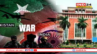 भारत-पाकिस्तान युद्ध के बीच एमपी में हाई अलर्ट, गृह विभाग ने 14 बिंदुओं की एडवाइजरी जारी की