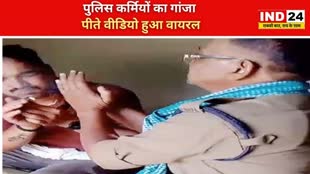 CG NEWS :  शराब के नशे में धुत पुलिस कर्मी का वीडियो हुआ वायरल |