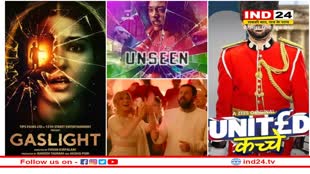 OTT Web Series And Movies This Week: इस हफ्ते ओटीटी पर आ रहीं ये शानदार सीरीज और फिल्में