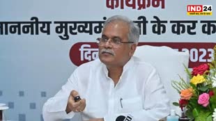 भूपेश बघेल ने बेरोजगारी भत्ता योजना के तहत युवाओं को जारी की 34.55 करोड़ रुपये की राशि।