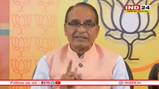 शिवराज बोले-डरपोक लोग इंडी गठबंधन में है, मणिशंकर अय्यर, सैम पित्रोदा को राजनीति का जोकर बताया