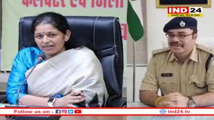 एमपी के इस जिले के कलेक्टर-एसपी की लगेगी क्लास ! दिल्ली से आया बुलावा