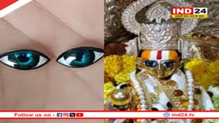Ayodhya Ram Mandir: जोधपुर में बनीं रामलला की प्रतिमा की आंखें तो बीकानेर में हुई मीनाकारी, कारीगर बोले- 'भाग्यशाली हैं कि...'