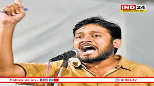 कन्हैया कुमार को बड़ा झटका! बेगूसराय से कटा नाम, CPI ने अवधेश राय को बनाया प्रत्याशी 