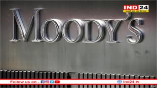 मूडीज ने दी बड़ी खुशखबरी, 8 प्रतिशत की दर से बढ़ेगी भारत की GDP 