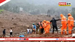 Wayanad Landslide: केरल के वायनाड में भारी बारिश के बाद भूस्खलन से तबाही, अब तक 8 लोगों की मौत, मलबे में दबे सैकड़ों लोग