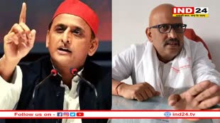 क्‍या लोकसभा चुनाव 2024 से पहले ही खत्‍म हो जाएगा I.N.D.I.A गठबंधन? अखिलेश यादव ने कांग्रेस पर लगाया ये आरोप 