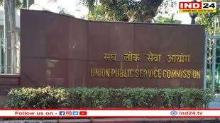 UPSC Prelims 2023 में पूछे गए सिलेबस से बहार के सवाल, सांसदों ने यूपीएससी को लिखी चिट्ठी