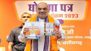  CG NEWS : अब 500 रुपए  में मिलेगा गैस सिलेंडर?  BJP ने घोषणा पत्र में किया था वादा....