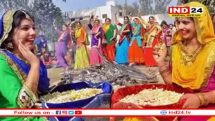 लोहड़ी के दिन अग्नि में क्यों डाली जाती है रेवड़ी-मूंगफली? जानिए इस परंपरा के बारे में