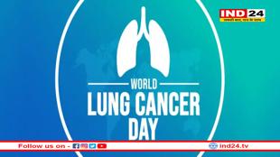 स्वस्थ साँसों की पुकार: फेफड़ों के कैंसर दिवस पर चेतना का आह्वान