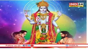 पौष पूर्णिमा पर जरूर करना चाहिए सत्यनारायण की कथा का पाठ