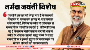 नर्मदा नदी को नहर नहीं बनने देंगे, इसकी निर्मलता-पावनता देख मन खुश हो जाता; प्रहलाद पटेल