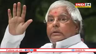 लालू यादव बोले- देश के गरीब, दलित और पिछड़े संविधान बदलने वालों की आंखें निकाल लेंगे