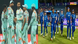LSG vs MI: आज होगी लखनऊ और मुंबई की भिड़ंत, जीत से ही बनेगी प्लेऑफ की बात, ऐसी होगी प्लेइंग 11