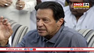 Pakistan: इमरान खान ने की भारत की विदेश नीति की तारीफ, मोदी को लेकर कही थी ये बड़ी बात