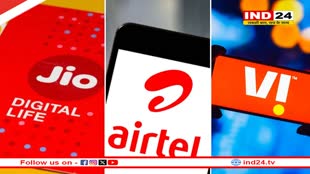 Mobile Tariff Hike: मोबाइल रिचार्ज प्लान की कीमतें बढ़ने पर जानें भारत सरकार ने क्या कहा? 