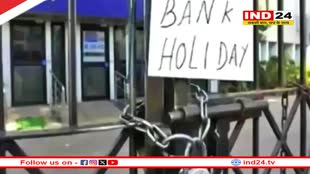 जुलाई में 12 दिन बैंकों की छुट्टियां, देखें आपके शहर में कब रहेंगे बंद?