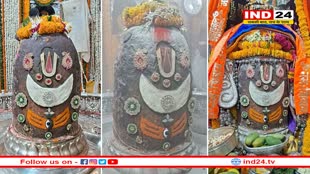 भस्म आरती में बाबा महाकाल का त्रिपुंड, त्रिनेत्र लगाकर किया श्रृंगार