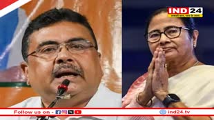  'TMC को आतंकवादी संगठन घोषित किया जाए', संदेशखाली में हथियार मिलने पर बोले सुवेंदु अधिकारी