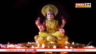 इन घरों में हमेशा निवास करती है धन की देवी, किन स्थानों पर नहीं ठहरतीं माता लक्ष्मी