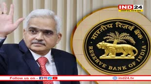 इकॉनमी को नहीं आने देंगे कोई आंच, RBI गवर्नर शक्तिकांत दास ने बताया पूरा प्लान