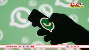 WhatsApp लाया ये दमदार फीचर, अब अपना अकाउंट 4 स्मार्टफोन में कर सकेंगे लॉग इन