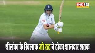 श्रीलंका के खिलाफ जो रूट ने ठोका शानदार शतक, बने टेस्ट के नए बादशाह