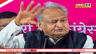 Rajasthan में मंत्रिमंडल विस्तार में देरी पर Ashok Gehlot का तंज, कहा- 'समस्याओं के समाधान के लिए किनके पास जाएं...'