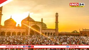 ईद-उल-फितर आज, कितने बजे अदा की जाएगी नमाज? जानें बड़े शहरों की टाइमिंग