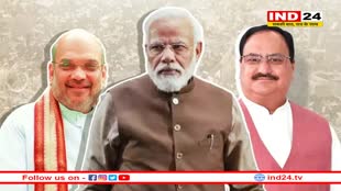 Mission 2024: गुवाहाटी में आज भाजपा की बैठक, लोकसभा चुनाव की तैयारियों को लेकर होगी चर्चा 