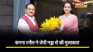 अभिनेत्री कंगना रनौत ने बीजेपी के राष्ट्रीय अध्यक्ष जेपी नड्डा से की मुलाकात, जानें क्या हुई बात