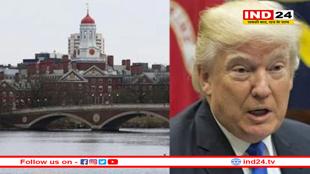 ट्रंप प्रशासन का बड़ा फैसला, हार्वर्ड में विदेशी छात्रों की एंट्री पर लगाई रोक