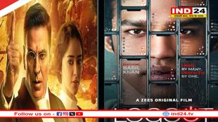 इस वीकेंड थिएटर से OTT तक धमाल मचाने आ रहीं 5 फिल्में-सीरीज