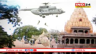 150 से अधिक पुलिस अधिकारियों और जवानों ने अचानक घेरा महाकाल मंदिर, सकते में आ गए श्रद्धालु