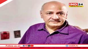 17 माह बाद जेल से बाहर आए AAP नेता मनीष सिसोदिया, शराब नीति मामले में सुप्रीम कोर्ट से मिली जमानत