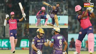 KKR vs RR: यशस्वी ने रचा इतिहास, राजस्थान ने कोलकाता को 9 विकेट से रौंदा