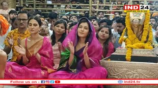 बाबा महाकाल के दर पर पहुंची अभिनेत्री राशि और वाणी, भस्म आरती में शामिल होकर लिया महाकाल का आशीर्वाद