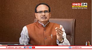 G20 Meeting In Indore: इंदौर में 13 फरवरी से हो रही जी-20 कृषि कार्य समूह की बैठक, सीएम ने की तैयारियों की समिक्षा