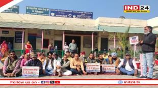 प्राथमिक स्वास्थ्य केंद्र के उच्चीकरण नहीं होने से नाराज ग्रामीण, आंदोलन की राह पर अड़े