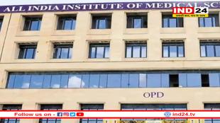 भोपाल AIIMS में 2026 तक तैयार होगा प्रदेश का पहला सेंट्रलाइज्ड कैंसर ब्लॉक
