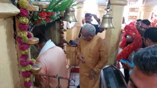 CG News :  अमरकंटक में मां नर्मदा के मंदिर पहुंचकर मुख्यमंत्री बघेल ने की विशेष पूजा.....