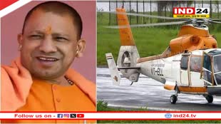 यूपी के 6 जिलों से अयोध्या के लिए शुरू होगी हेलीकॉप्टर सर्विस, जानिए किराया और पूरी डिटेल